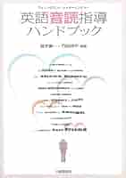 日本語-英語 ドライビングレッスンハンドブック 日本語-英語 ドライビングレッスンハンドブック の通販 by ハル